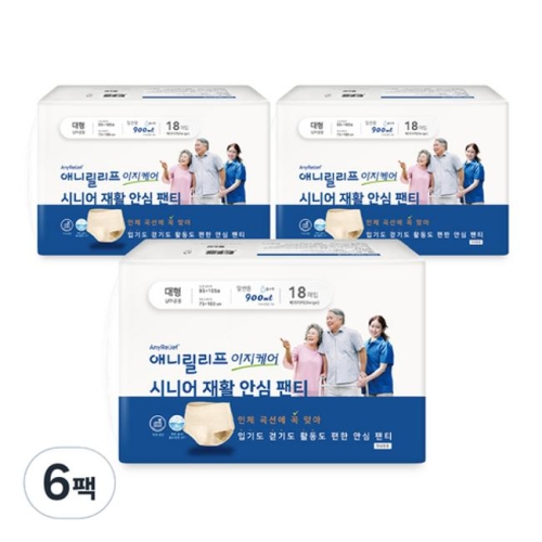 이앤더블유 애니릴리프 이지케어 시니어 재활 안심 팬티 대형 18개 (6팩(72개))_이미지