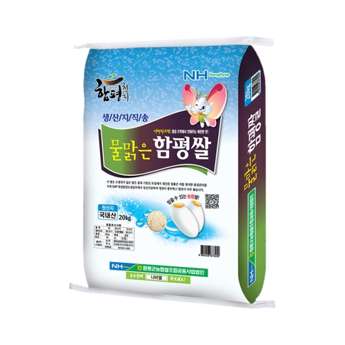 함평군농협 2024 물맑은 함평쌀 보통등급 20kg (1개)_이미지