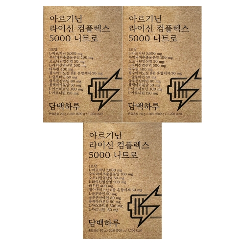 알피바이오 담백하루 아르기닌 라이신 컴플렉스 5000 니트로 30포 (3개)_이미지