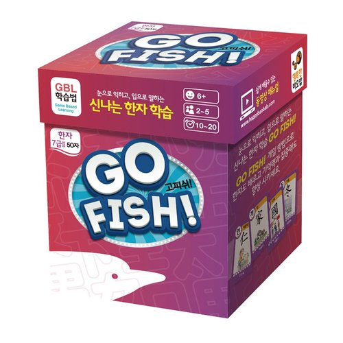 행복한바오밥 고피쉬 한자 7급-2