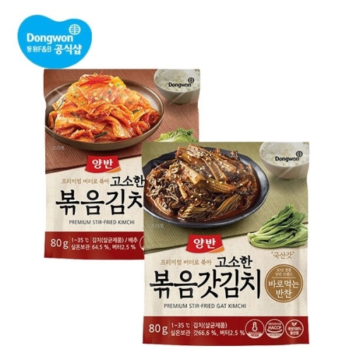 ����F&B ��� ������ ������ġ 80g