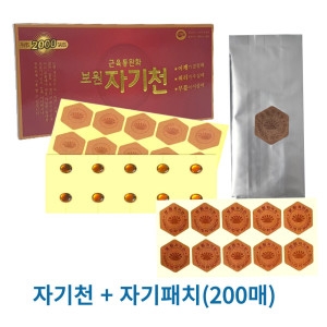 ���� �ڱ�õ �ڼ�10��+30��ġ 2000���콺 �ڼ��Ľ� + �ڱ�õ ������ġ 10��ġx20��