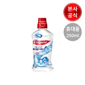 마우스워시 아이스민트 250ml