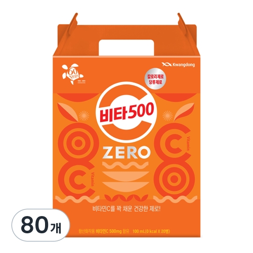 광동제약 비타500 제로 zero 100ml 80개