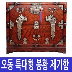 늘해랑 남원공방 오동나무 봉황무늬 제기함(태양)_이미지