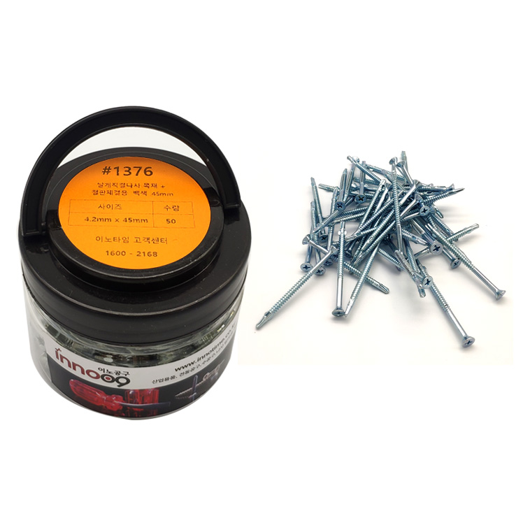 �̳���� ���� ���ᳪ�� ��� 45mm