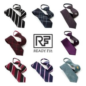 레디핏 레디핏 5 자동넥타이 슬림 넥타이 모음전 지퍼 흰색