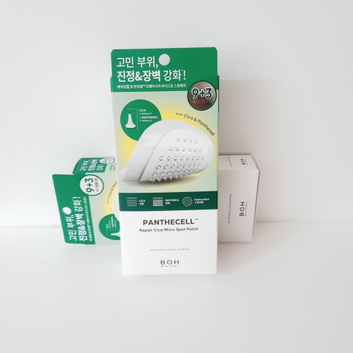 바이오힐보 판테셀 리페어시카 마이크로 스팟패치이미지입니다. 누르면 해당 게시물로 새창이동합니다.