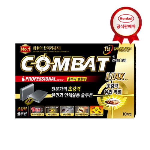 컴배트 프로페셔널 파워겔 맥스 울트라슬림 10매입 (1개)_이미지