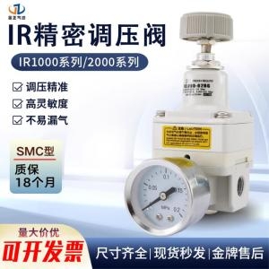 SMC ���� ���� �з� ���� ��� IR1000-01 IR1010-01BG 1020-01 ���� ����