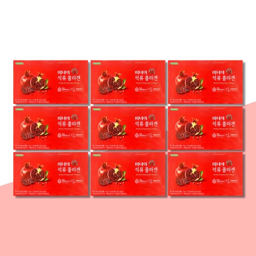 지케이라이프 로지나 로지나 미녀의 석류콜라겐 25g 25포 (9개)_이미지