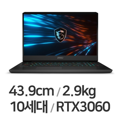 MSI GP시리즈 GP76 Leopard 10UE (SSD 512GB)