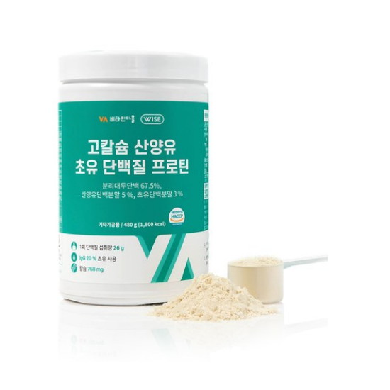 VV 와이즈 고칼슘 산양유 초유 단백질 프로틴 480g (3개)_이미지