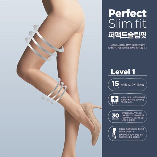 비비안 30D 퍼펙트 슬림핏 1단계 압박스타킹 PH2421 (10매)_이미지