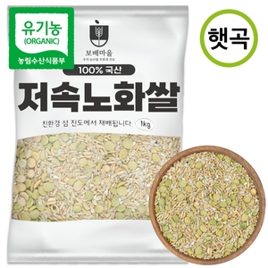 보배마을 저속노화 유기농 혼합4곡 1kg_이미지