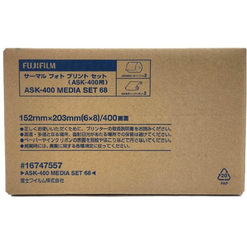 후지필름 ASK-400 6x8 인화지