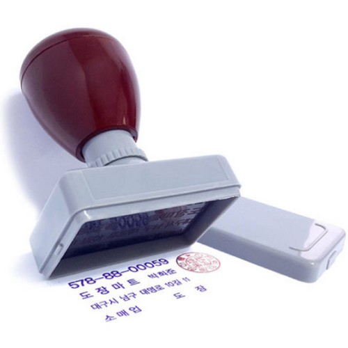 도장마트 사업자명판 만년스탬프_이미지