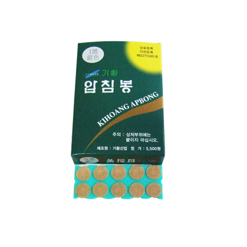  기황산업 압침봉 1호 [1000개]