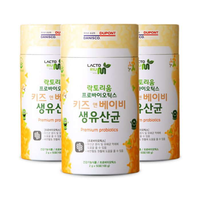 뉴팜 락토리움 프로바이오틱스 키즈앤베이비 생유산균 50포 (3개)_이미지