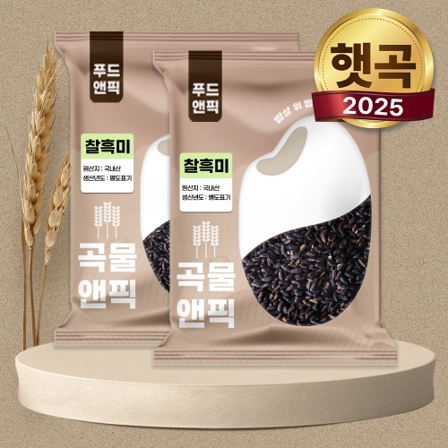 푸드앤픽 곡물앤픽 국산 찰흑미 2kg (2개)_이미지