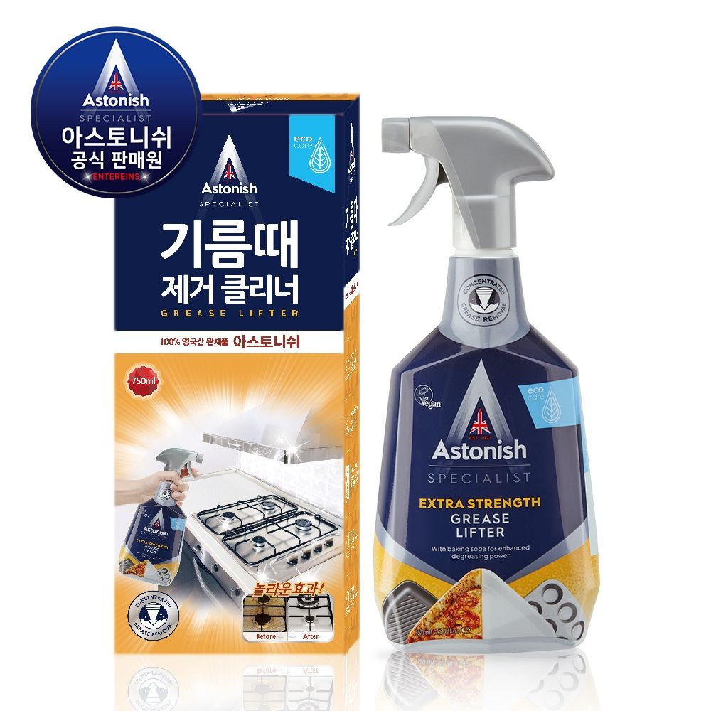 아스토니쉬 기름때 제거 클리너 750ml (2개)_이미지