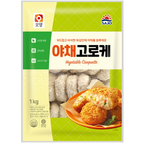 사조대림 오양 야채고로케 1kg (3개)