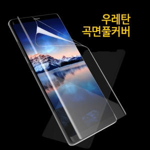 FOXJAIL  다이아몬드 풀커버 우레탄 필름 (2매)[LG 벨벳] 상품이미지