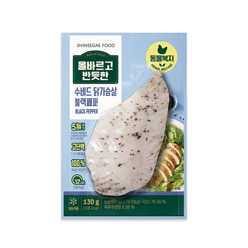 올바르고 반듯한 수비드 닭가슴살 블랙페퍼 130g