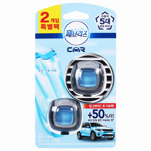 P&G 페브리즈 차량용 방향제 2개입 (1세트)_이미지