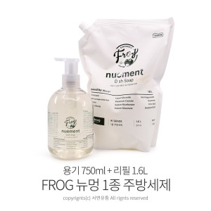 뉴멍 1종 주방세제 용기 750ml + 리필1.6L