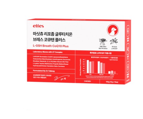 엣츠 마싯츄 리포좀 글루타치온 브레스 코큐텐 플러스 150g (10g x 15p) (2개)_이미지