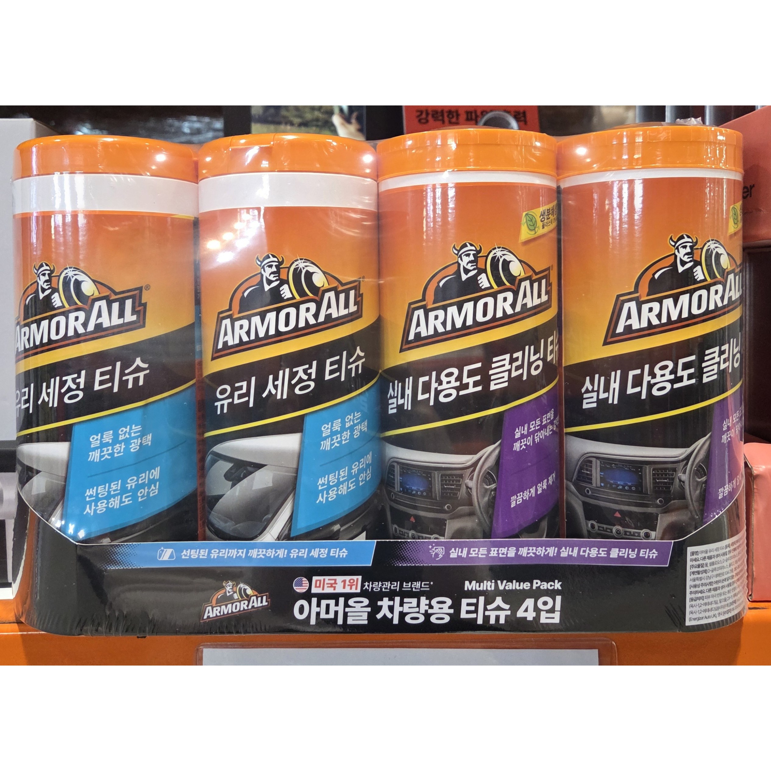 아머올  차량용 티슈 4입