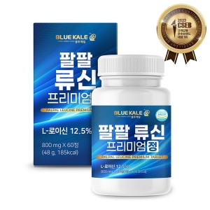블루케일 류신 프리미엄 고함량 타블렛 단백질 60정_이미지