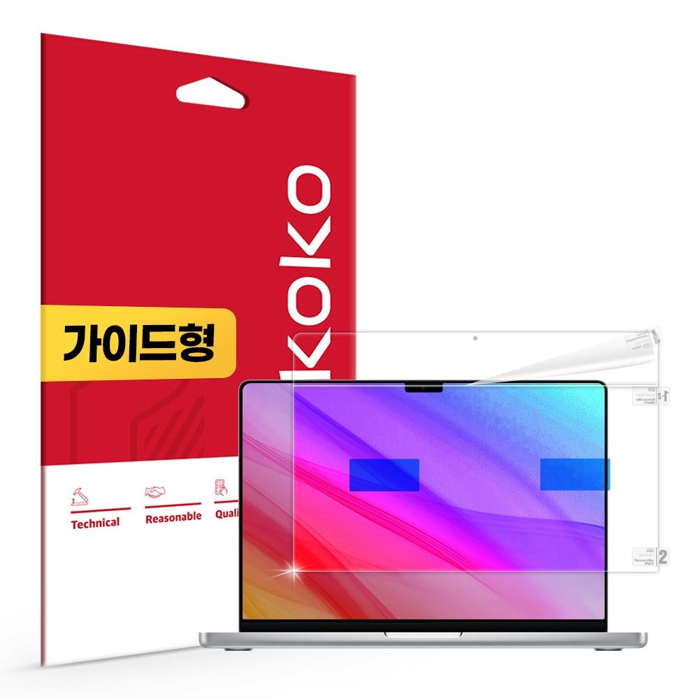 스코코 애플 2024 맥북프로14 M3 트루컬러 AR 액정보호필름