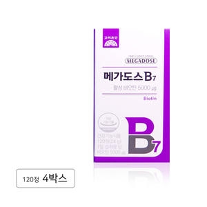 고려은단 메가도스B7 활성 비오틴 18g 120정