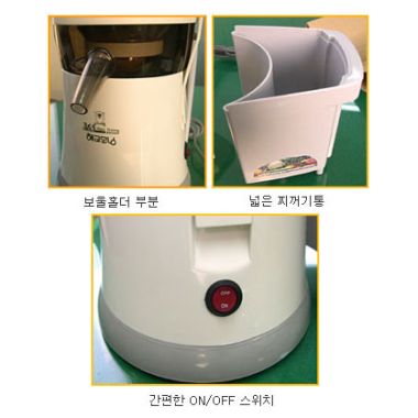 금화테크 해피모닝_이미지