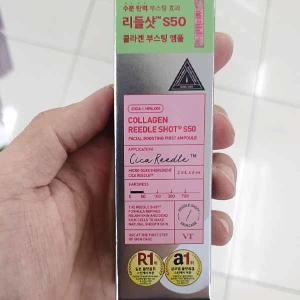 브이티코스메틱 콜라겐 리들샷 300 2ml (6개)