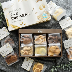 에이쿠키 맛있는 수제쿠키 120g 선물 답례품 선물용상자 별매