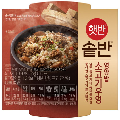 CJ제일제당 햇반 솥반 소고기우엉 영양밥 200g (1개)