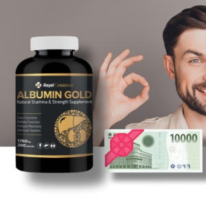 로얄캐네디언 알부민 골드 1700mg 200캡슐 (1개)_이미지
