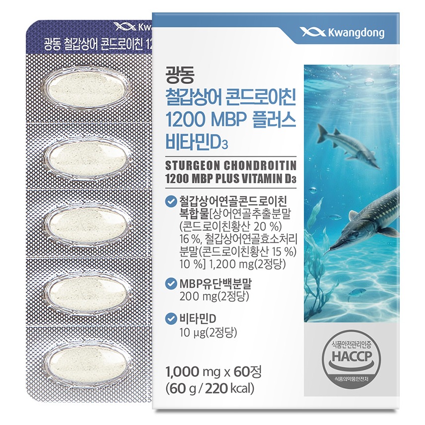 광동생활건강 철갑상어 콘드로이친 1200 MBP 플러스 비타민D3 1000mg 60정