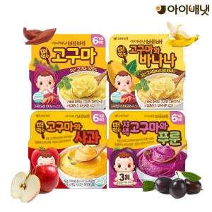 아이배냇 떠먹는 군고구마 90g이미지입니다. 누르면 해당 게시물로 새창이동합니다.