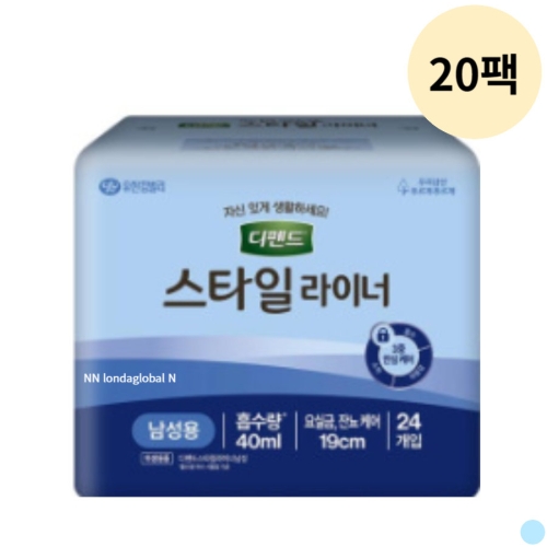 유한킴벌리 디펜드 스타일 라이너 남성 프리사이즈 24개 (20팩(480개))