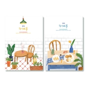 양지사  8000 가계부 16절 88매 D1219030101-001