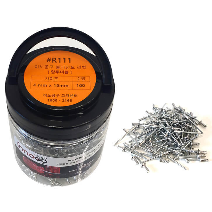 이노공구 알루미늄 블라인드 리벳 실버 4x16mm R111 (100pcs)_이미지