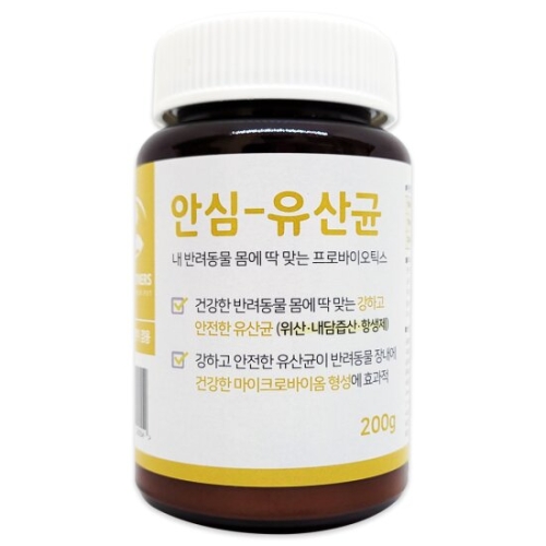 휴먼바이오 안심유산균 200g