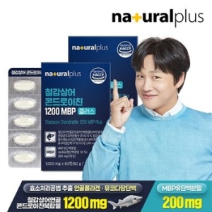 내츄럴플러스 철갑상어 콘드로이친 1200 MBP 플러스 1000mg 60정 (2개)_이미지