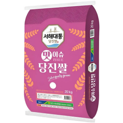 2025 서해대통 맛이슈 당진쌀 20kg