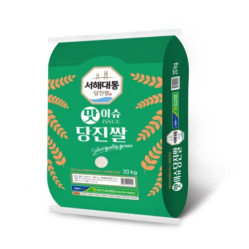 홍천철원물류센터 2025 햅쌀 서해대통 맛이슈 당진쌀 보통등급 20kg (1개)_이미지