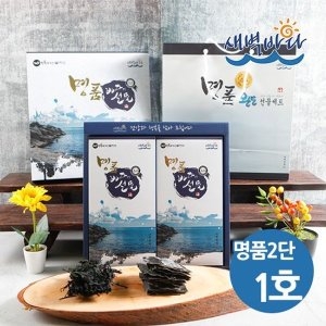 새벽바다 푸짐한 선물 건미역 건다시마 명품 2단선물세트 1호 GIMA21_이미지